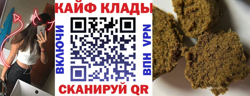 Где можно купить наркотики Северобайкальск Кокаин ГАШ Амфетамин Конопля