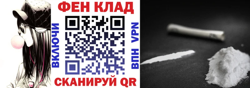 гидра   Северобайкальск  Amphetamine 97%  закладка 