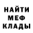 Метадон мёд baradiya bar
