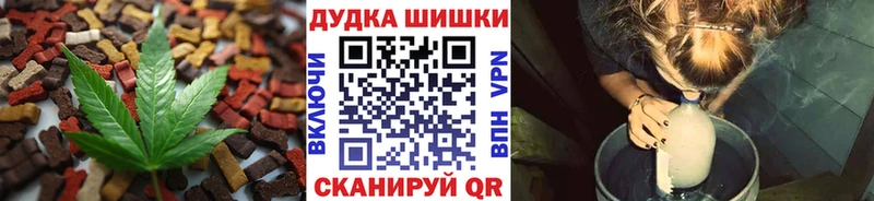 Печенье с ТГК марихуана  Северобайкальск 