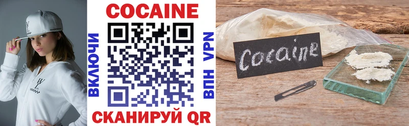 Cocaine Боливия  ссылка на мегу маркетплейс  Северобайкальск 