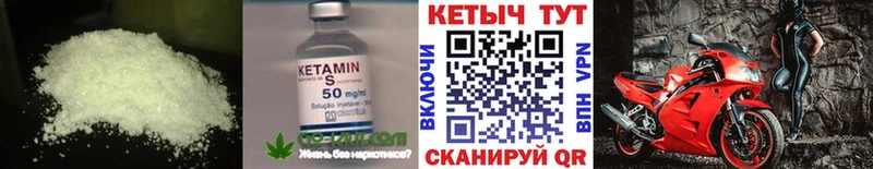 где купить наркоту  Северобайкальск  Кетамин ketamine 