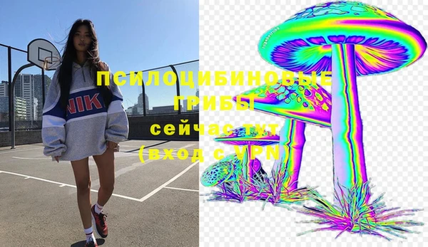 герыч Верхнеуральск