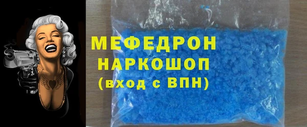 герыч Верхнеуральск