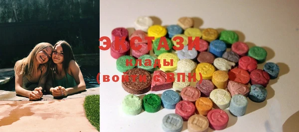 герыч Верхнеуральск