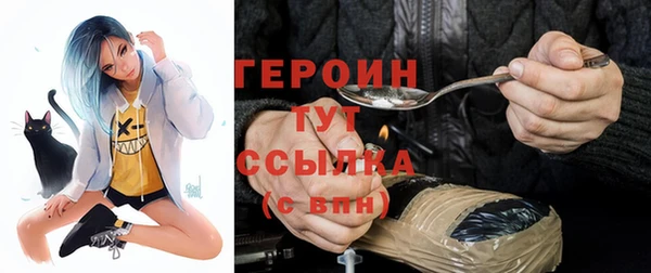 героин Верея