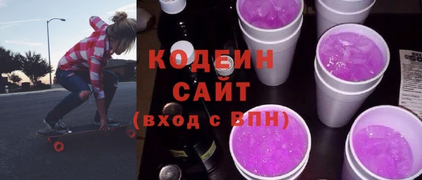 COCAINE Верхний Тагил