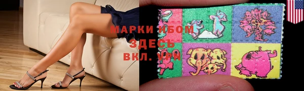 COCAINE Верхний Тагил