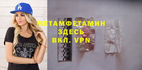 героин Верея
