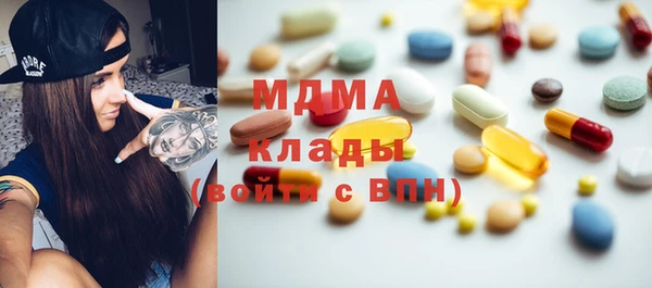 COCAINE Верхний Тагил
