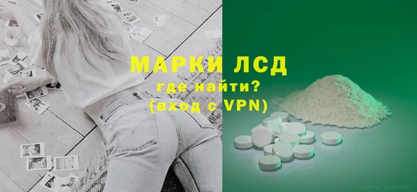 героин Верея