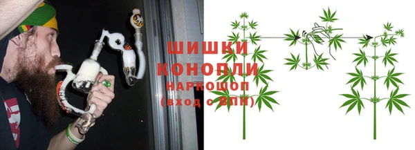 герыч Верхнеуральск