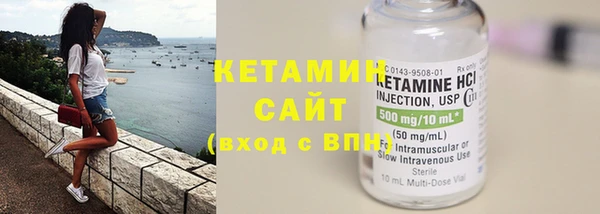герыч Верхнеуральск
