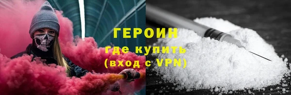 героин Верея