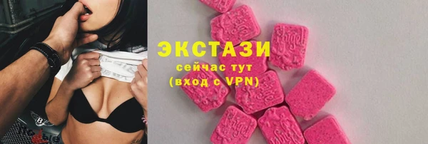 герыч Верхнеуральск