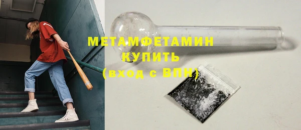 герыч Верхнеуральск