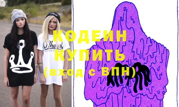 COCAINE Верхний Тагил