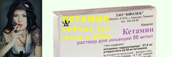 COCAINE Верхний Тагил
