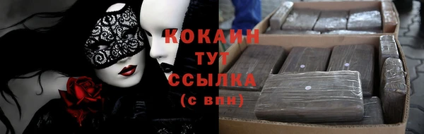 COCAINE Верхний Тагил