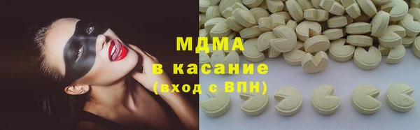 COCAINE Верхний Тагил