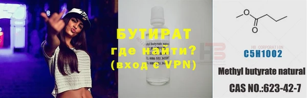 герыч Верхнеуральск