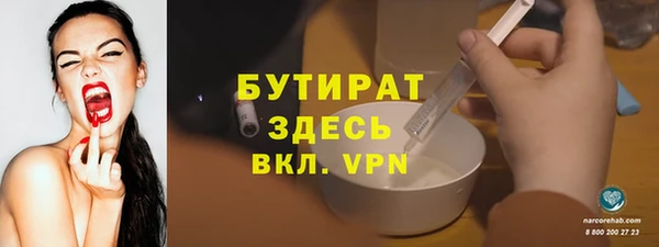 герыч Верхнеуральск