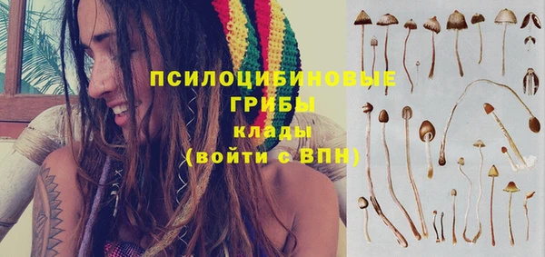 герыч Верхнеуральск