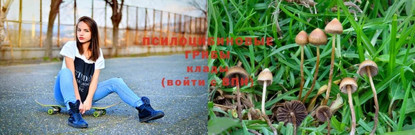 герыч Верхнеуральск