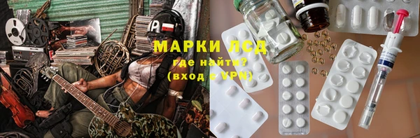 героин Верея