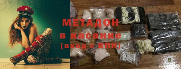COCAINE Верхний Тагил