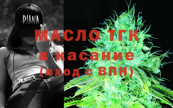 герыч Верхнеуральск