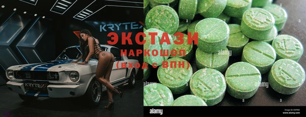 героин Верея