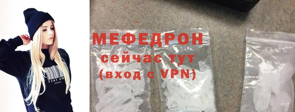 COCAINE Верхний Тагил