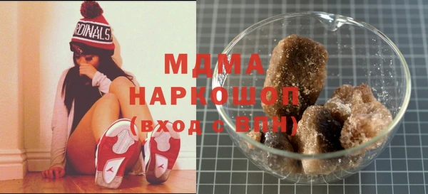 COCAINE Верхний Тагил