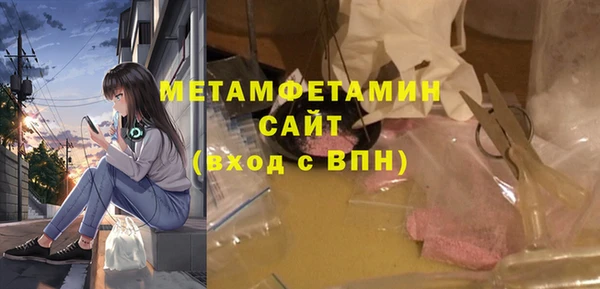 герыч Верхнеуральск
