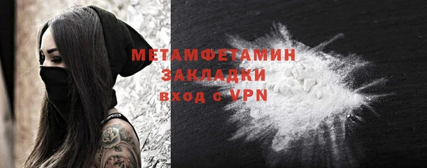 герыч Верхнеуральск