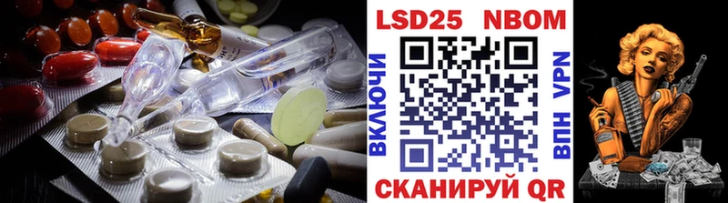 купить  сайты  Северобайкальск  Лсд 25 экстази кислота 