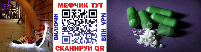 МЕФ мука Северобайкальск