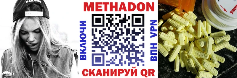 блэк спрут ТОР  Северобайкальск  МЕТАДОН VHQ 