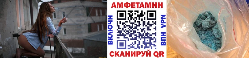 Метамфетамин мет  Северобайкальск 