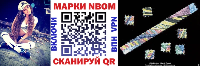 KRAKEN рабочий сайт  Северобайкальск  Марки NBOMe 1,5мг 