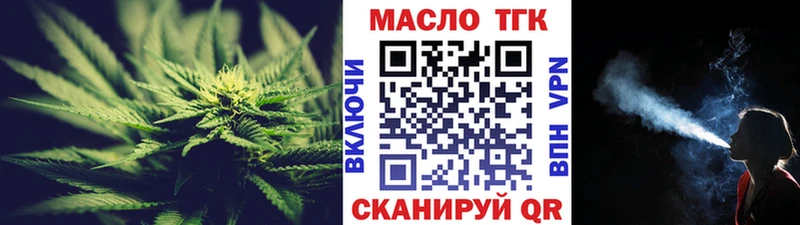 Дистиллят ТГК жижа  Северобайкальск 