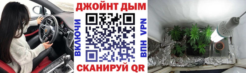 МЕГА   Северобайкальск  Конопля индика 